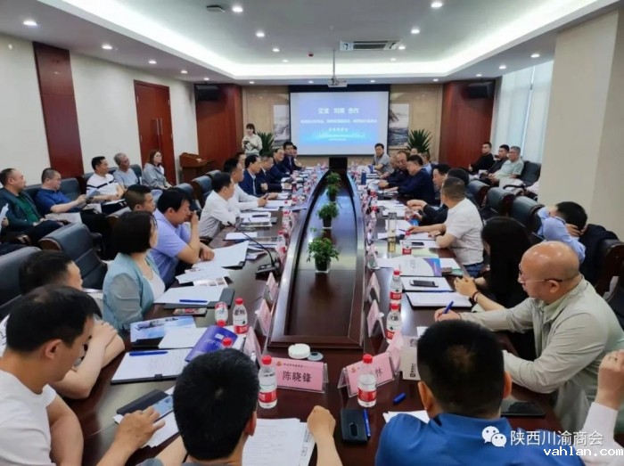 交流 对接 合作 | 川渝 鲁 湘三家商会座谈会成功召开...