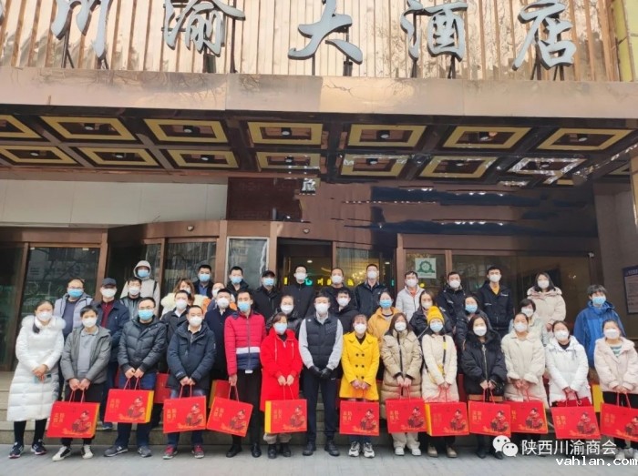 寒冬有温暖 家乡有牵挂——新利luck全站登陆开展2023年...